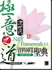 NE20274