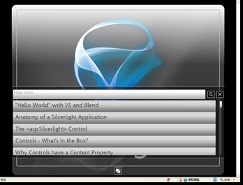 silverlight_learn