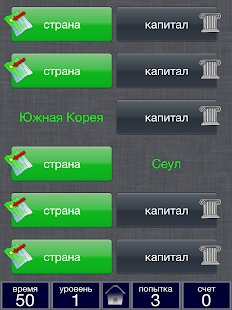 How to mod География памяти России 1.1 unlimited apk for bluestacks