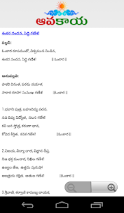 How to download Aavakaaya lastet apk for pc