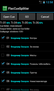 How to download Flac Cue Splitter 3.6 apk for android