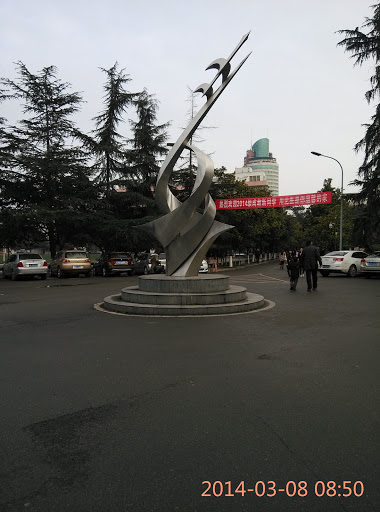 川北医学院雕塑