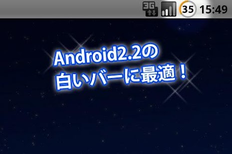 How to download Battery Changer RainbowCircleW 2.0 unlimited apk for pc