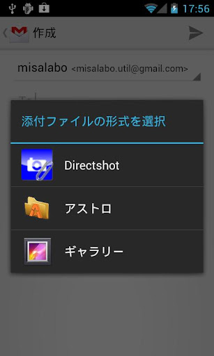 DirectShot