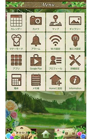 【免費個人化App】Rabbit’s nap for[+]HOMEきせかえテーマ-APP點子