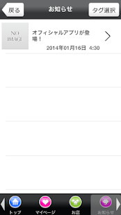 How to mod からだケア　癒しの森 patch 1.0.0 apk for android