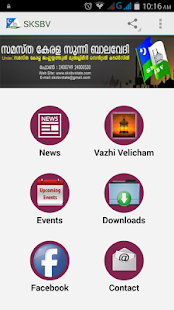 How to install SKSBV patch 1.0 apk for pc