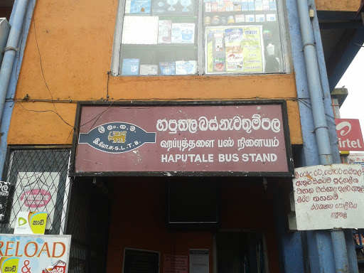 Haputale Public Bus Stand