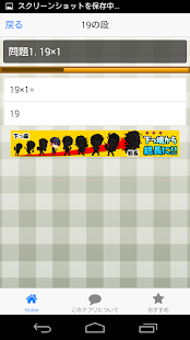 How to get 脳拡張19×19 1.0.0 mod apk for android