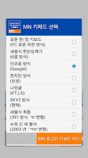 How to install Skin - Light Glow Green 20150217 unlimited apk for android
