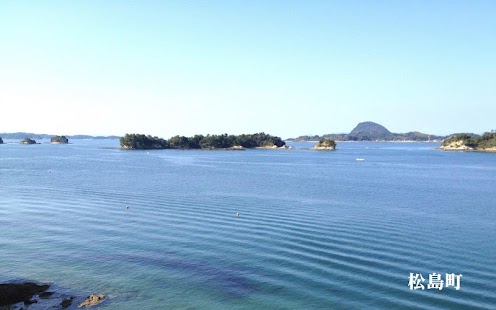 How to mod [天草上島] 壁紙チェンジャー 1.0 unlimited apk for pc