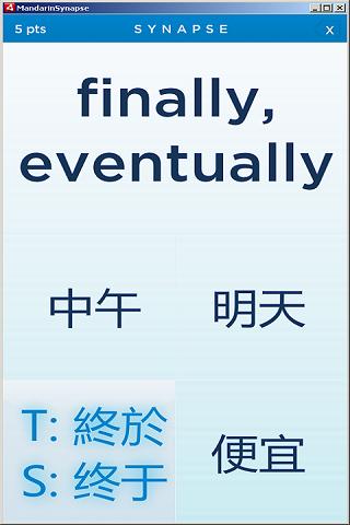 Mandarin Chinese Synapse Demo