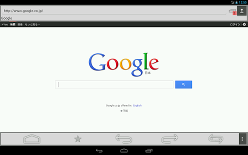 How to download A34 Browser v6.2.2/build.140321 apk for bluestacks