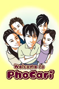 How to download PhoCari 4.2.0 unlimited apk for laptop