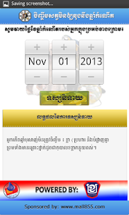 How to mod M855 Pet Horoscope patch 1.0 apk for android