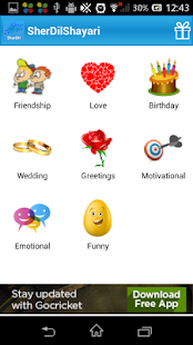 How to download SherDilShayari 1.0.2 apk for laptop