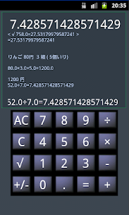 How to download Memo Calculator (メモ付き電卓) 1.103 mod apk for android