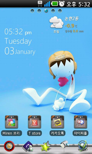 Toy Go Launcher EX theme