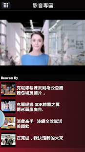 How to download 克緹集團App 1.5.3 mod apk for bluestacks