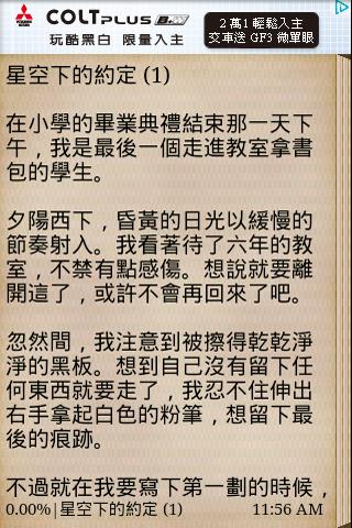 中國傳統建築 - 維基百科，自由的百科全書