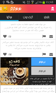 How to get HerHer KerKer (Iranian Jokes) lastet apk for laptop