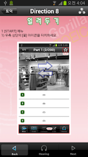 How to mod 다락원 고릴라토익 모의고사 3 patch 1.0.1 apk for bluestacks