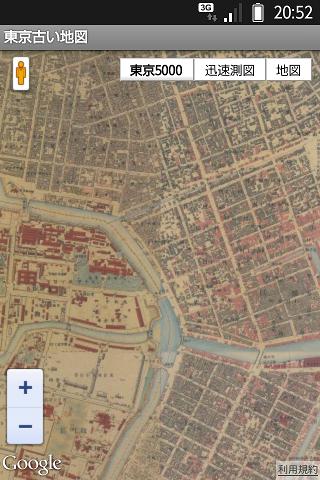 【免費旅遊App】Tokyo Map Old-APP點子