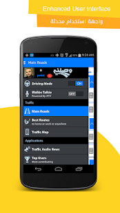 How to mod Wasalny Traffic - وصلني 3.1.5 unlimited apk for android