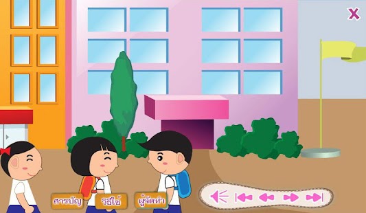 How to install อ่านเขียนสระโอ 1.0.3 mod apk for pc