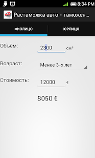 How to mod Customs clearance vehicle 2.0 mod apk for android