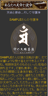 How to install 奈良の霊能者・法瀧 1.0.5 unlimited apk for pc