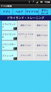 How to download Dry land 3 1.0 apk for android