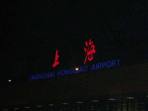 Hongqiao Airport sign