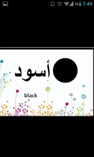 How to mod تعلم معنا 1.0 mod apk for laptop