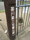 菱川第三児童公園