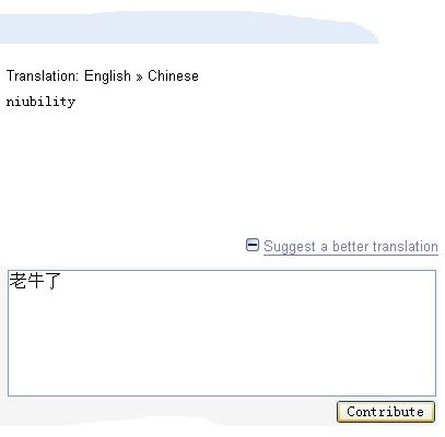 googletranssupport