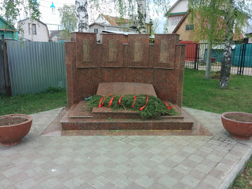 Boriskovo WW2 Memorial