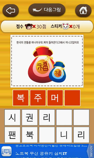 免費下載教育APP|너도나도 따라그리기(나라편)-유익한 학습앱 app開箱文|APP開箱王