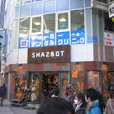 A hat store on Sun Road in Kichijoji. Knowing what "Shazbot" means (without looking it up on Wikipedia!) marks you as a child of early 80s American television. A hat store on Sun Road in Kichijoji. Knowing what "Shazbot" means (without looking it up on Wikipedia!) marks you as a child of early 80s American television.