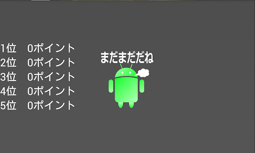 How to mod レッツ！旗揚げ 1.1 unlimited apk for pc