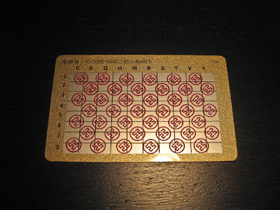 Code Card