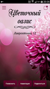 How to mod Цветочный Оазис 4.0.1 unlimited apk for bluestacks