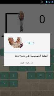 How to install لعبة كبوروشعيبية lastet apk for bluestacks
