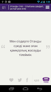 How to mod Еркін елдің ертеңі patch 1.0 apk for laptop