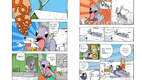 How to install 꽃씨요정 폰 vol2 1.0.0 mod apk for bluestacks