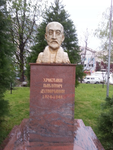 Паметник на Христаки Павлович