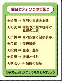 定格 人生 用bb槍打鵲橋的七月七日晴
