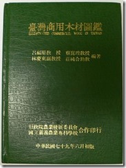 L1050260