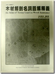 L1050268
