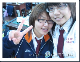 ME&C